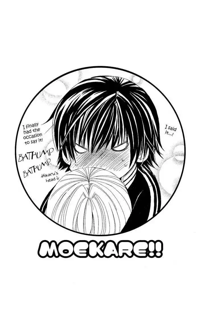 Moe Kare!! Chapter 17 32